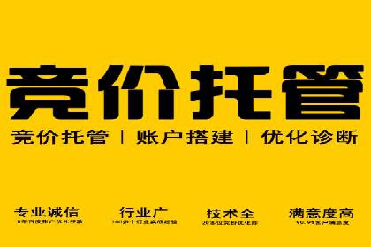 信息流优化师案例：打造爆款图文广告解析